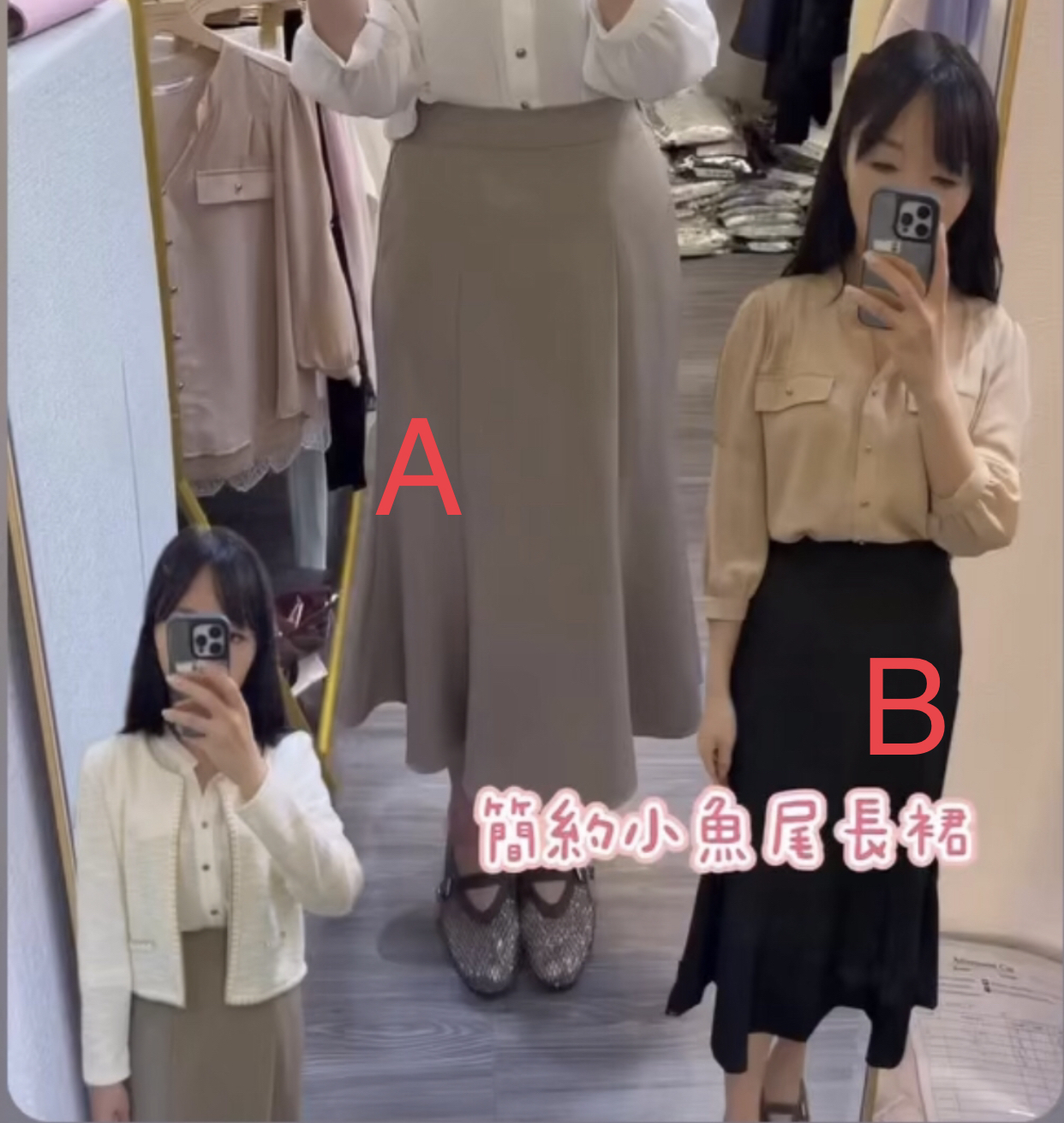 簡約小魚尾裙
