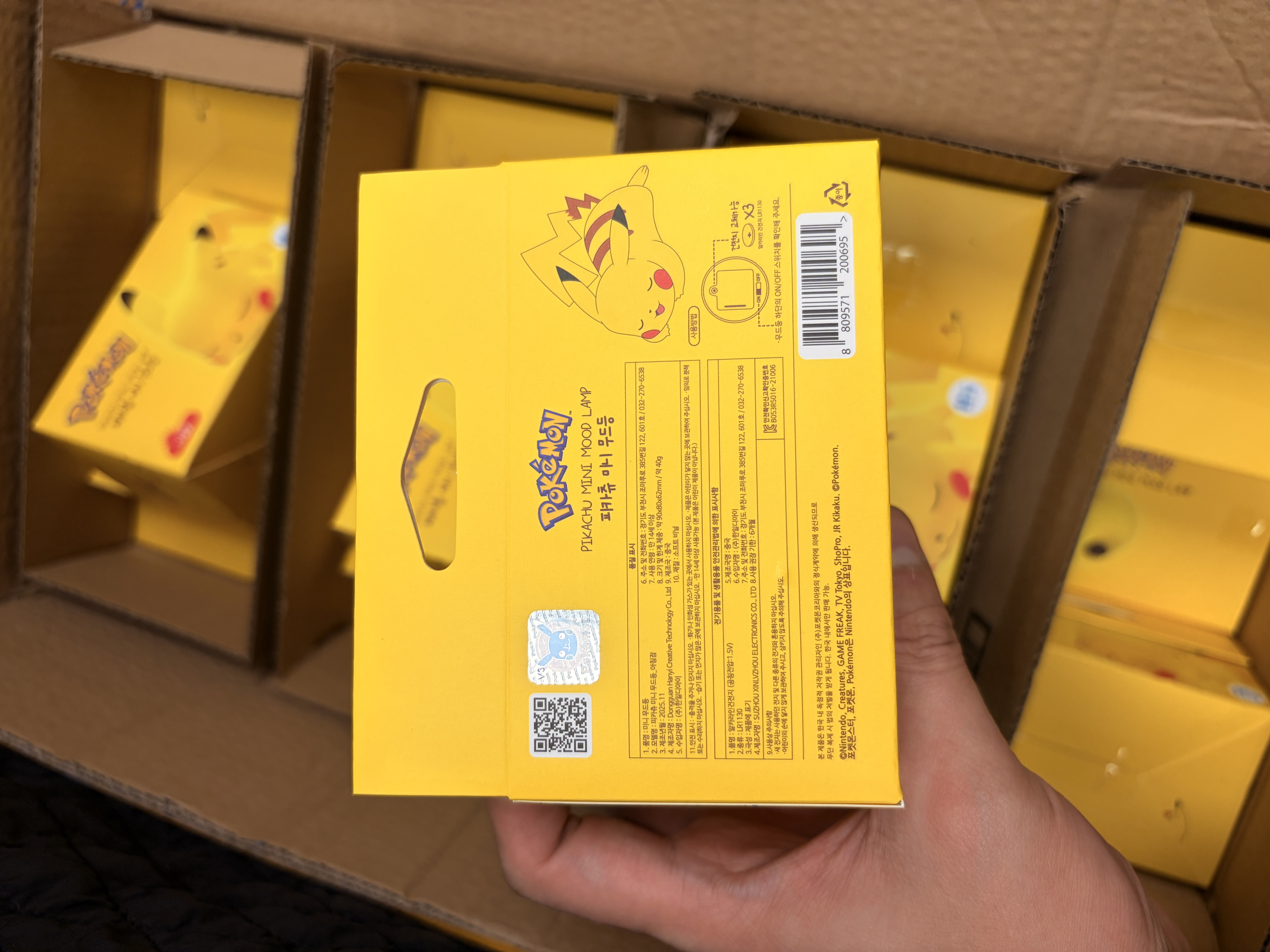 Pokemon 比卡超小夜燈