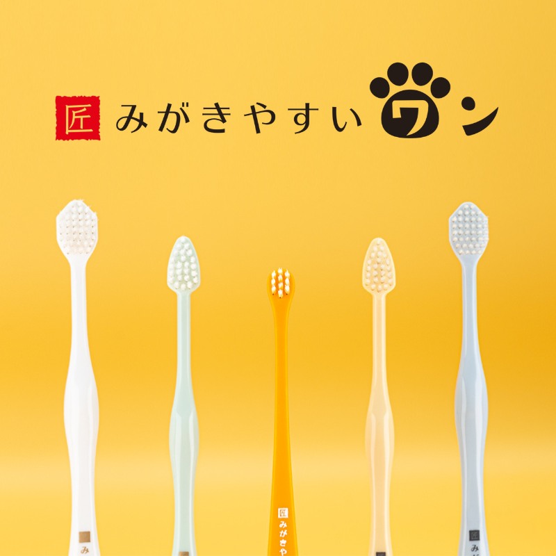 Easy to brush dog🇯🇵螺旋方形刷毛寵物牙刷 (迷你款)