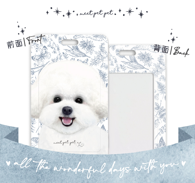 ⋆ 比熊 ⋆ 萬用卡套⋆行李牌 ⋆ Bichon ⋆