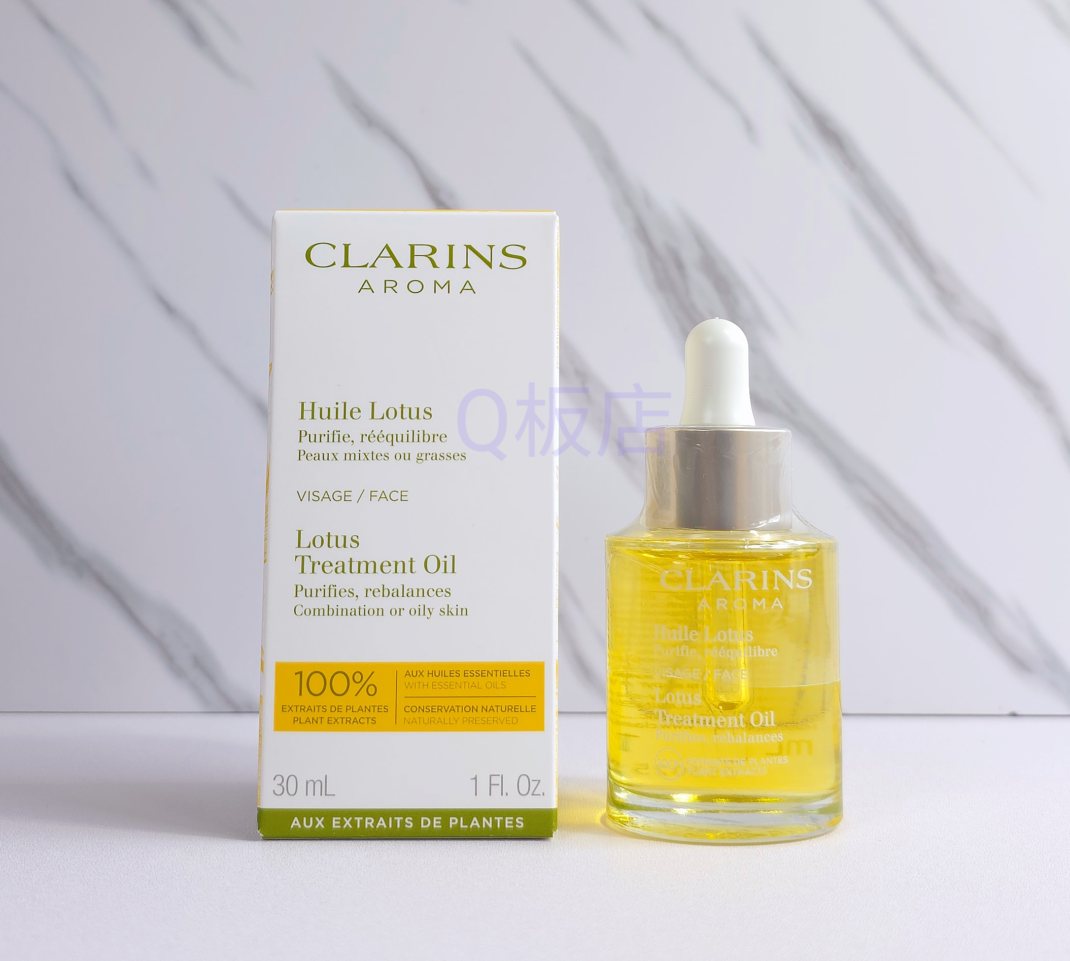 Clarins Lotus Treatment Oil蓮花護理油 30ml
