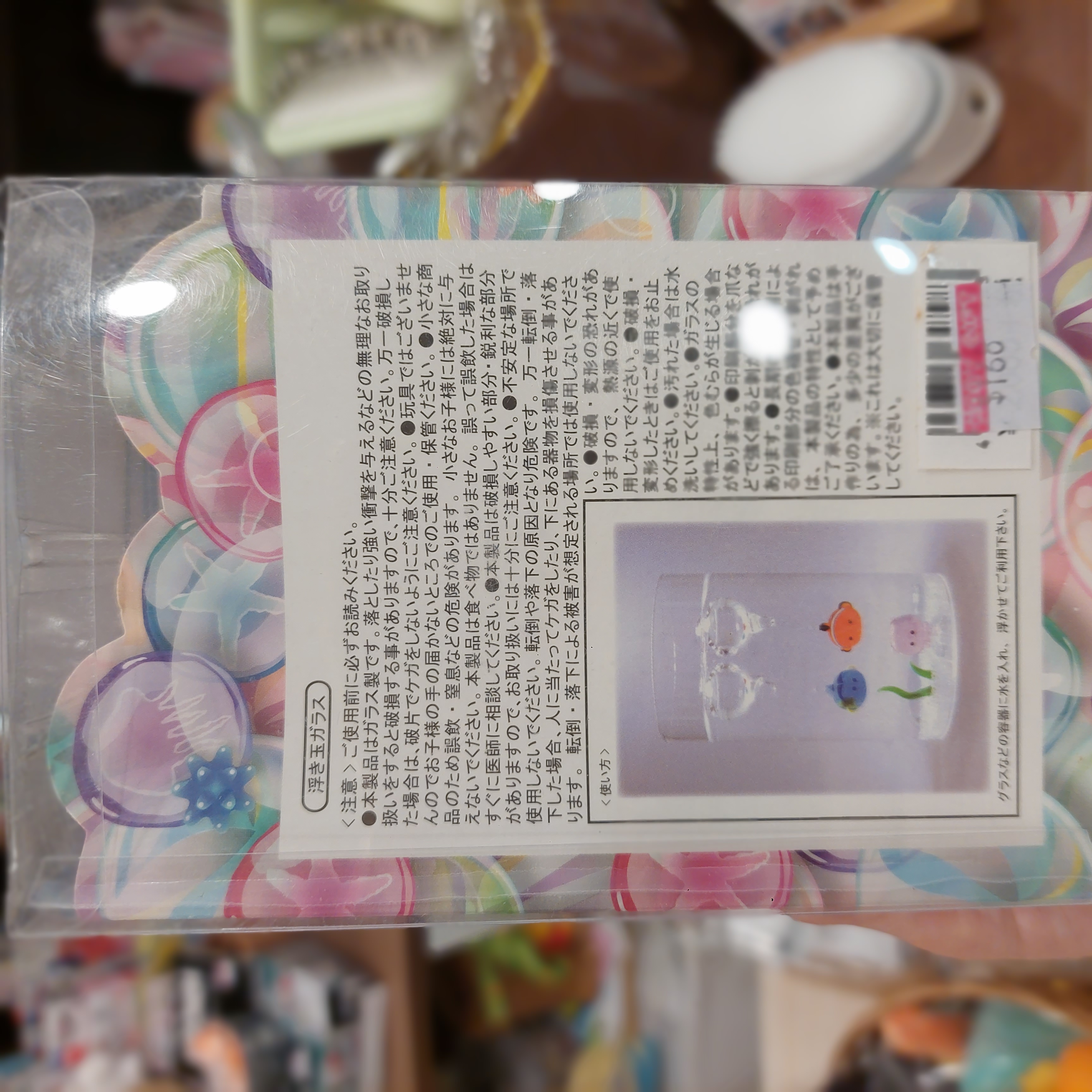 原裝日本 Finding Nemo 海底奇兵 玻璃浮水 裝置擺設