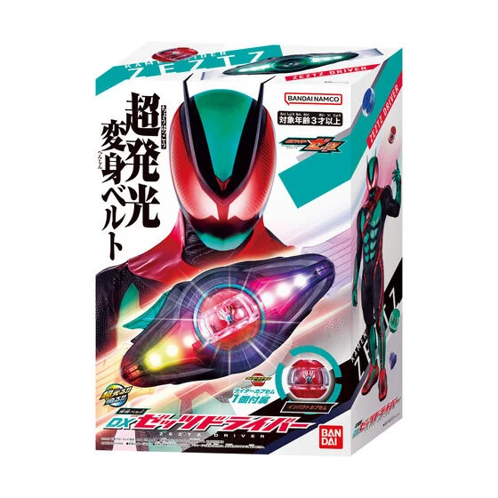 🌐代理版 幪面超人 KAMEN RIDER ZEZTZ DX ZEZTZ 變身腰帶
