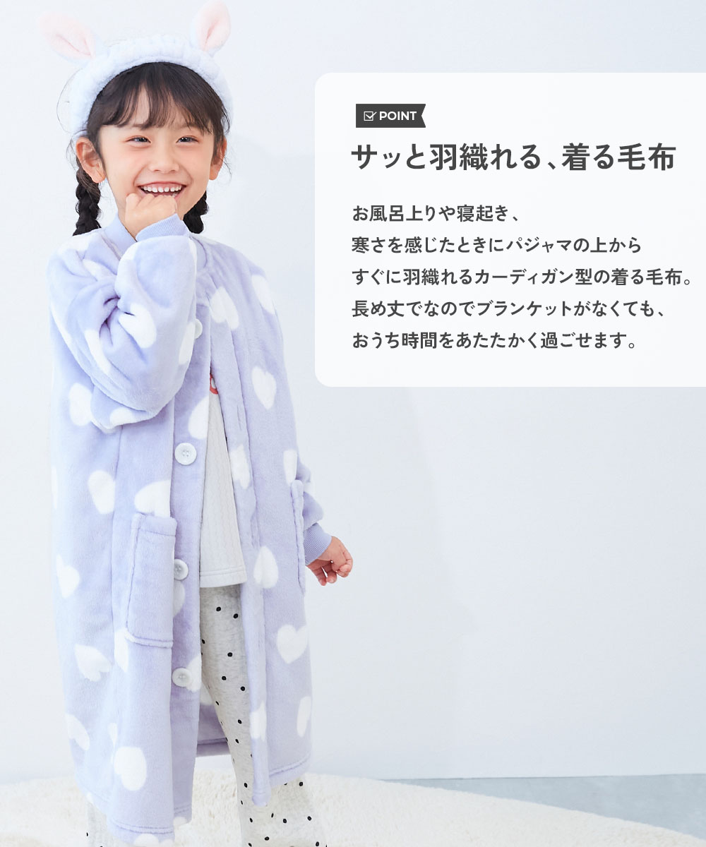 🆕【⭐訂購⭐】🌀 🇯🇵 日本直送 蓬鬆柔軟 抓絨毯毛 長身睡袍［3款選］🌀 [ELCA-0143][261019]