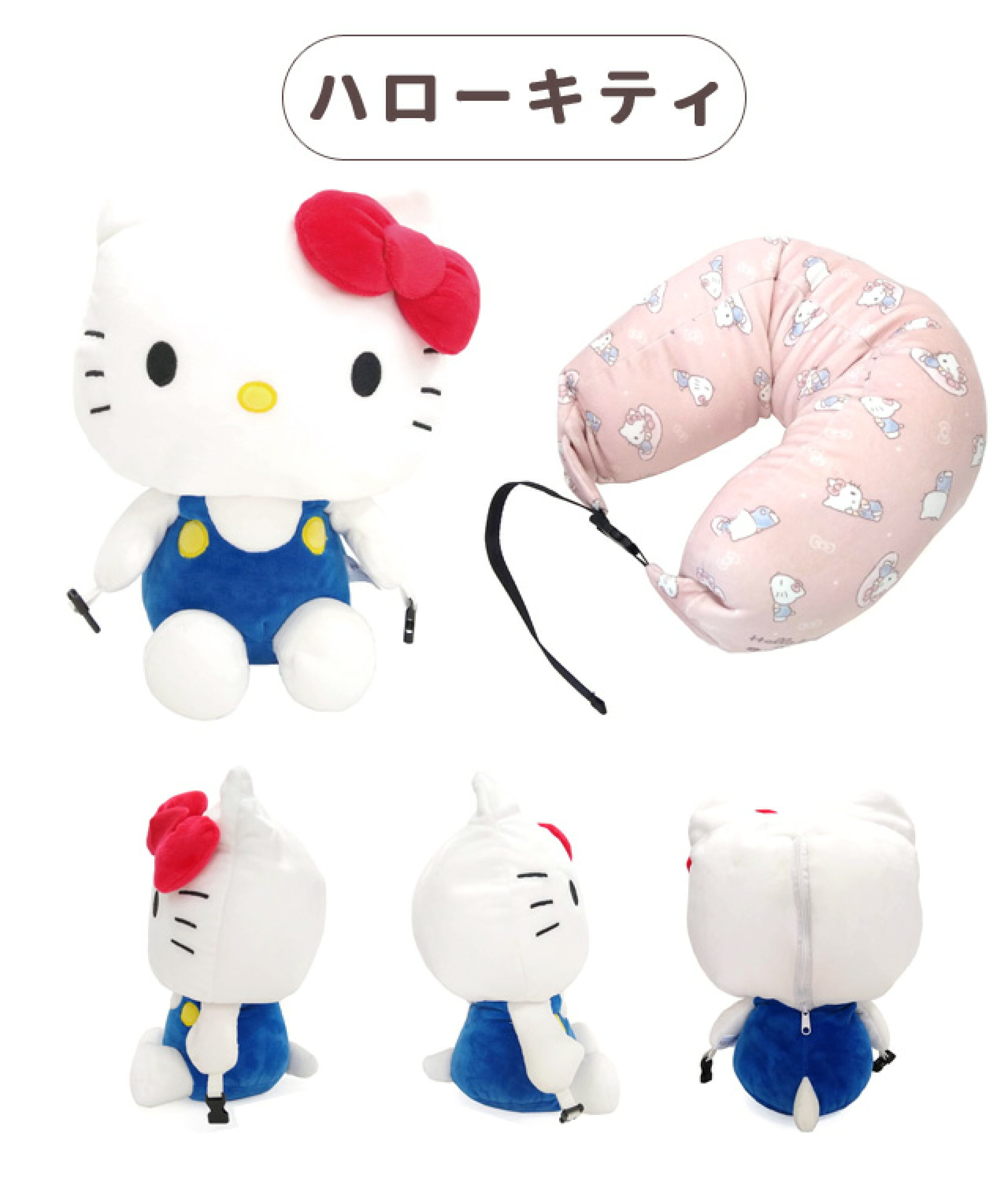 🎌日本直送🎌公仔造型旅行頸枕