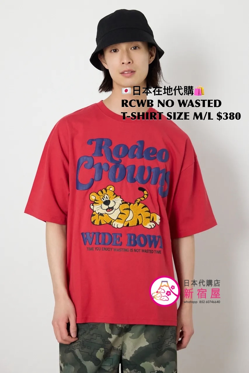 RODEO CROWNS WIDE BOWL NO WASTED T-SHIRT