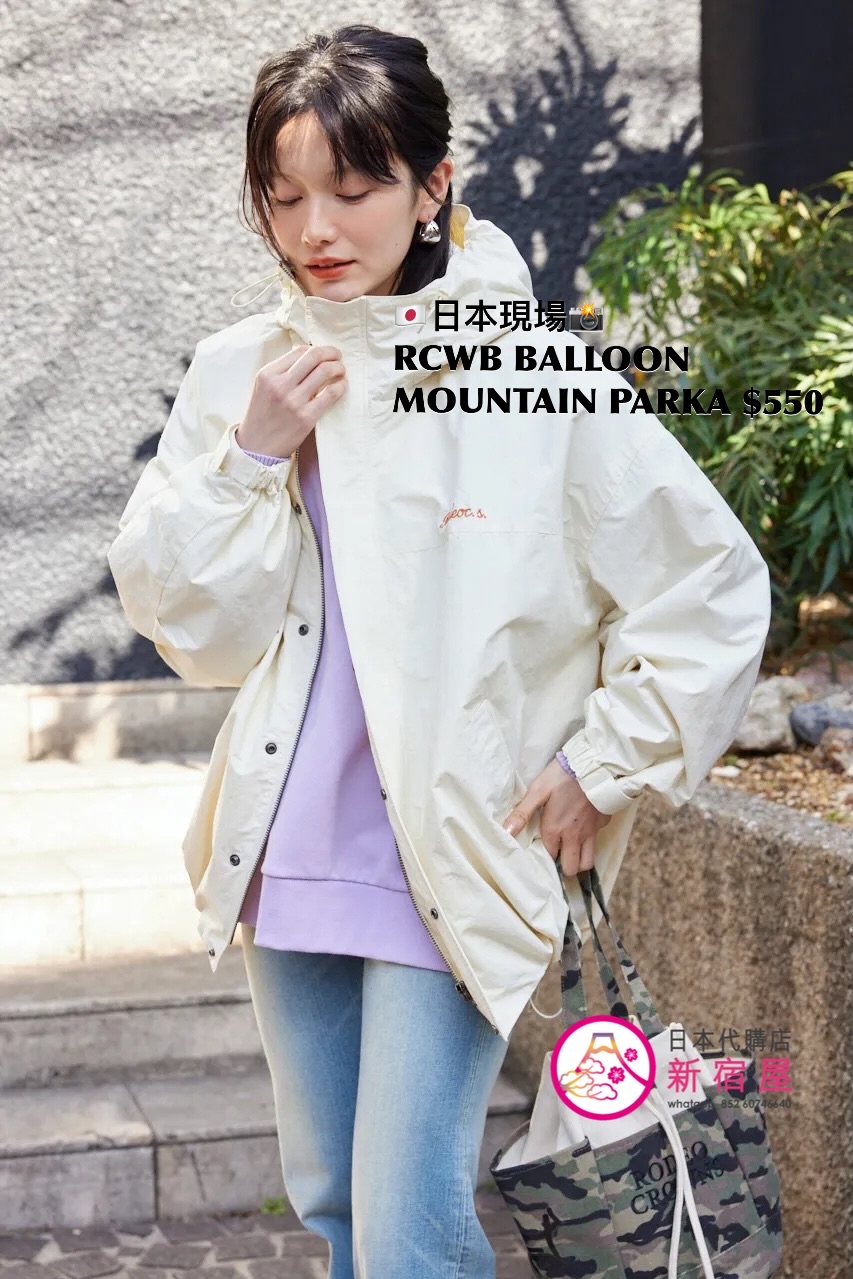 RODEO CROWNS WIDE BOWL BALLOON MOUNTAIN PARKA