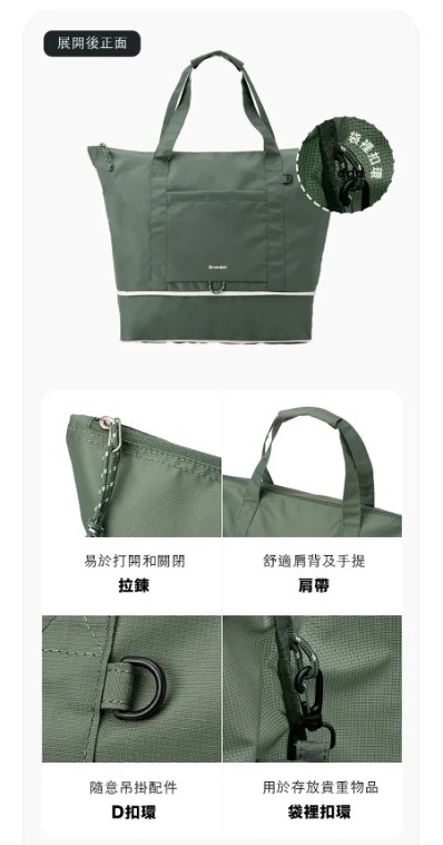 韓國Branden｜40L可摺疊旅行袋