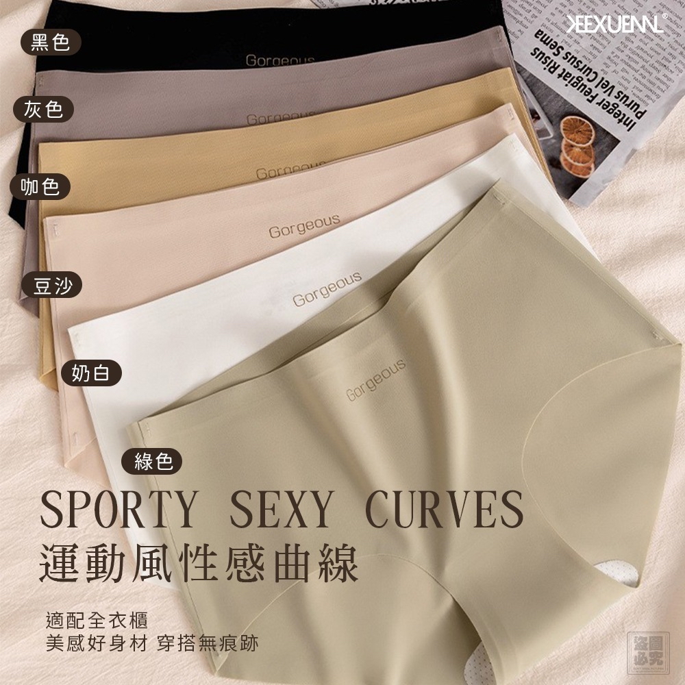 *7A抗菌科技裸感無痕內褲6件套*