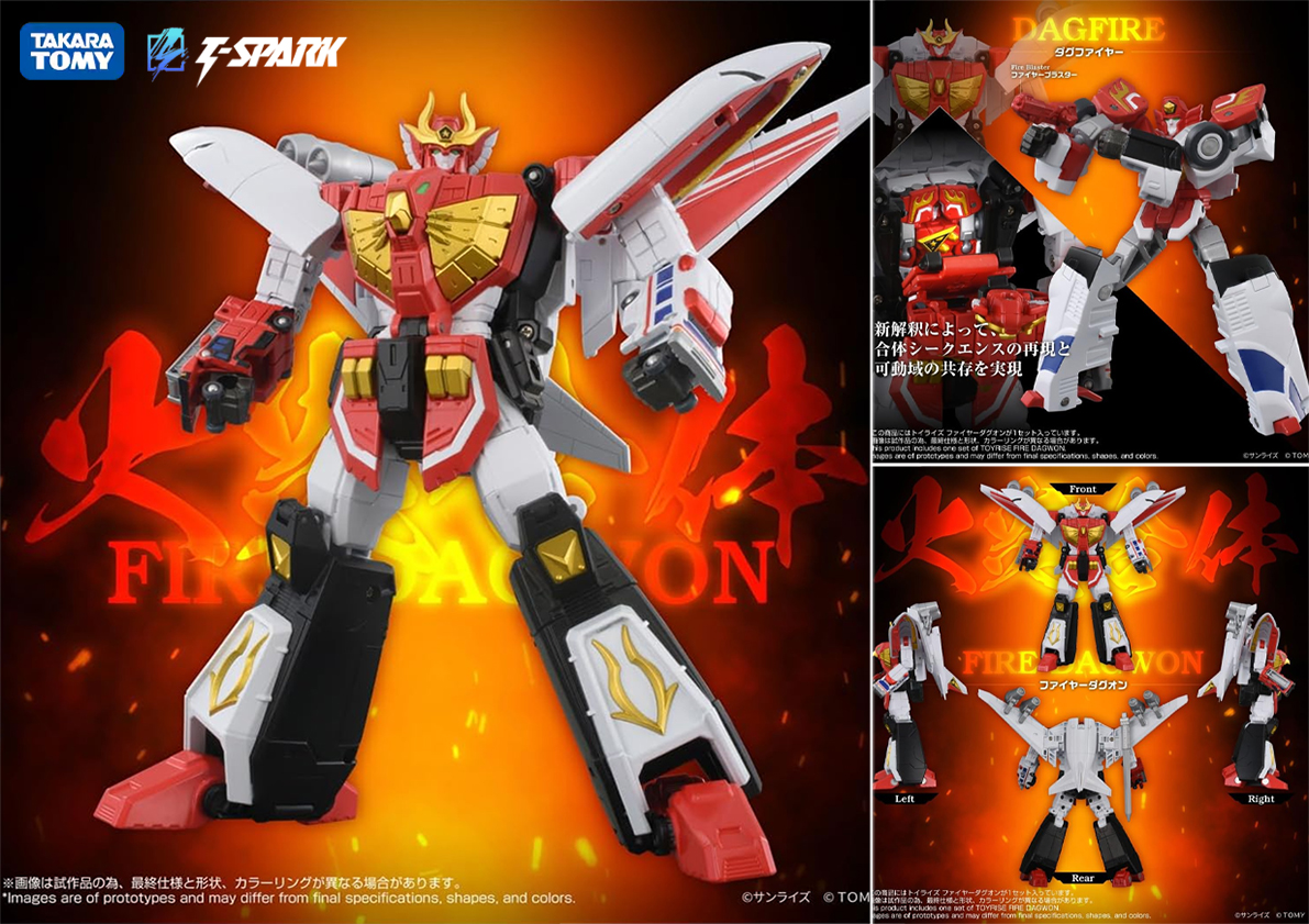 (預訂訂金 $600) (總價 $1290) Takara Tomy T-SPARK Toyrise 勇者指令 火焰達古王 Fire Dagwon (行版) 