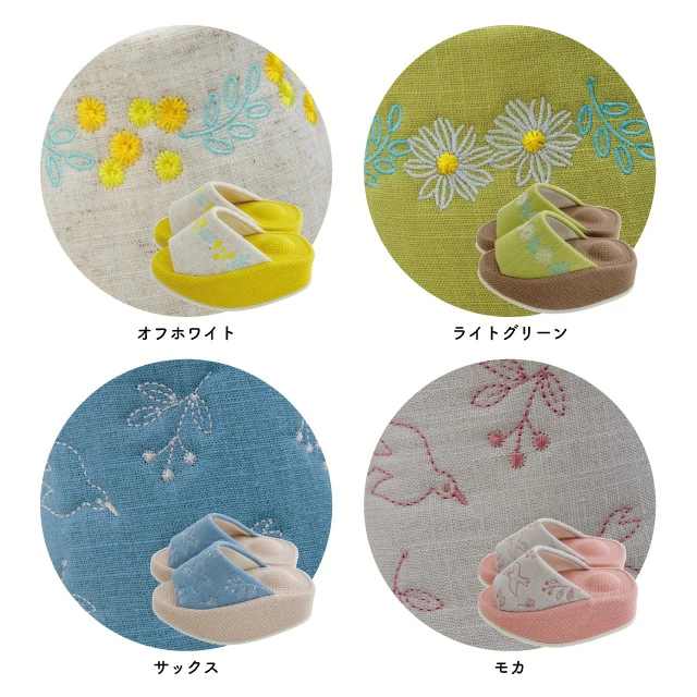 日本直送 Hanoka Balance Stretch Slippers 平衡彈性健康拖鞋