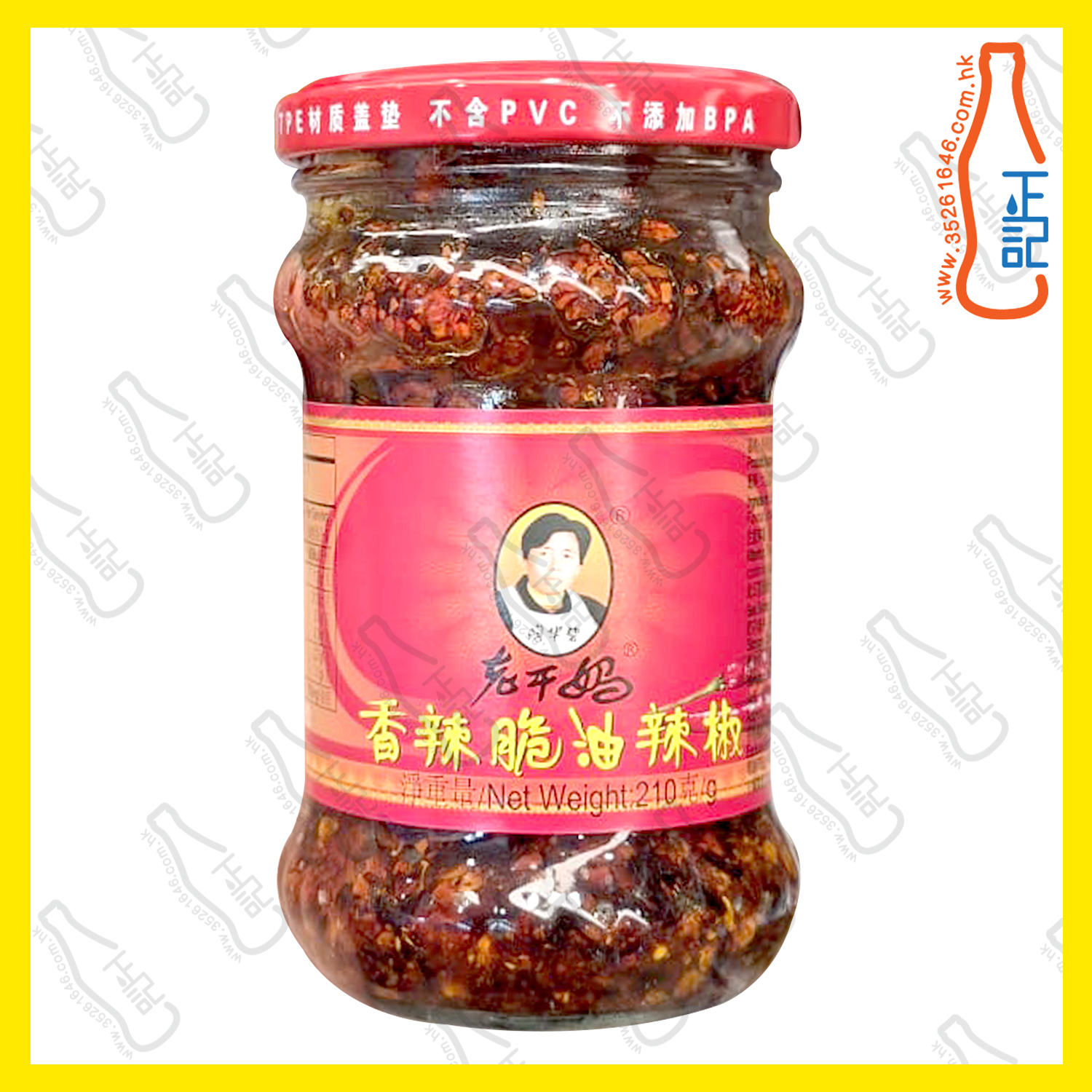 ==老干媽 香辣脆油辣椒油 210g /樽