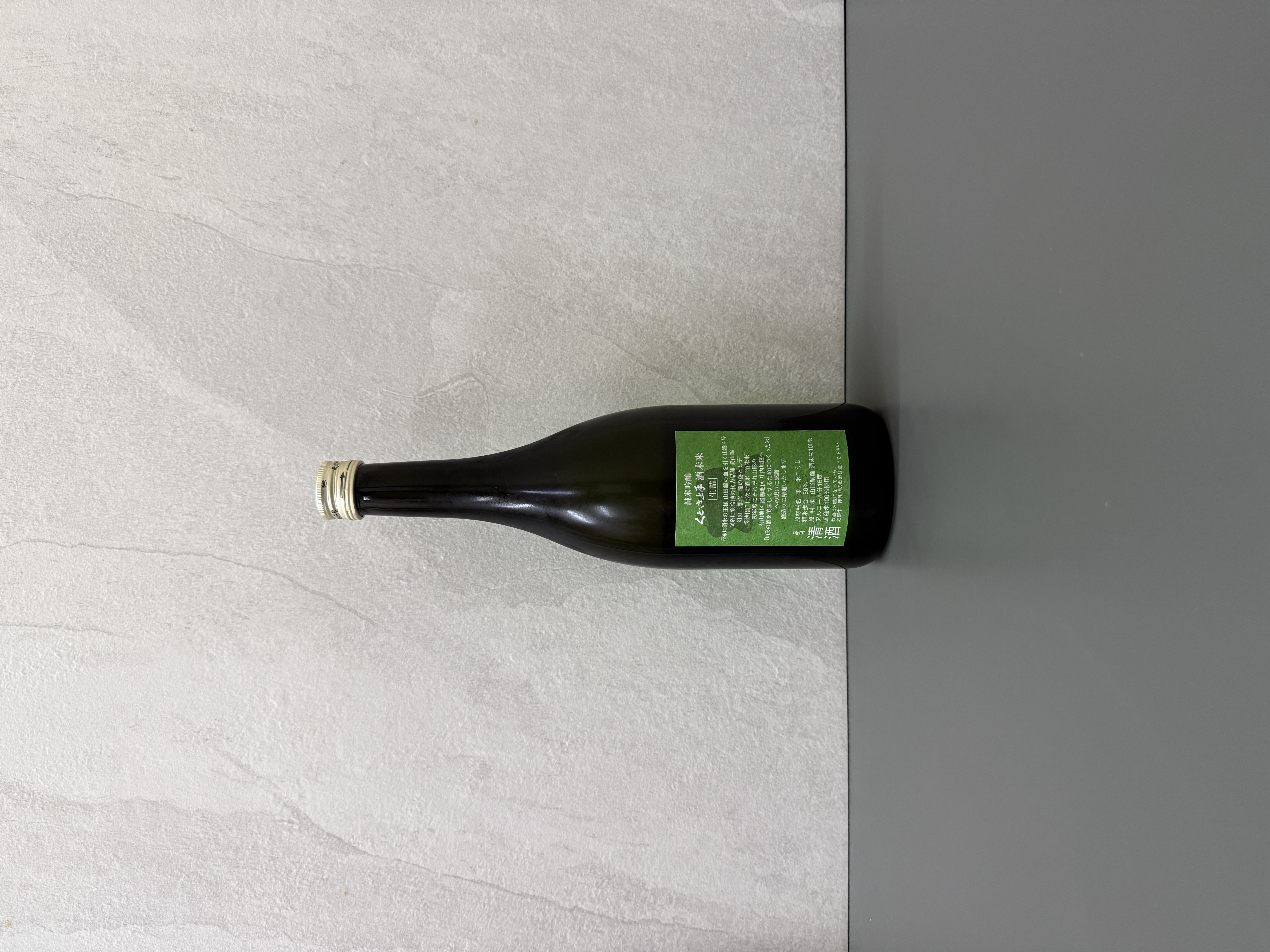 くどき上手 純米吟釀 酒未來 720ml