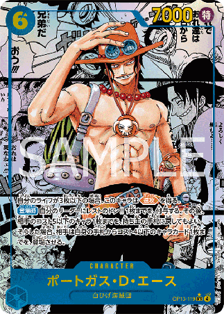 One Piece TCG Card Game - Op13-119 (SEC) Portgas.D.Ace (AA)