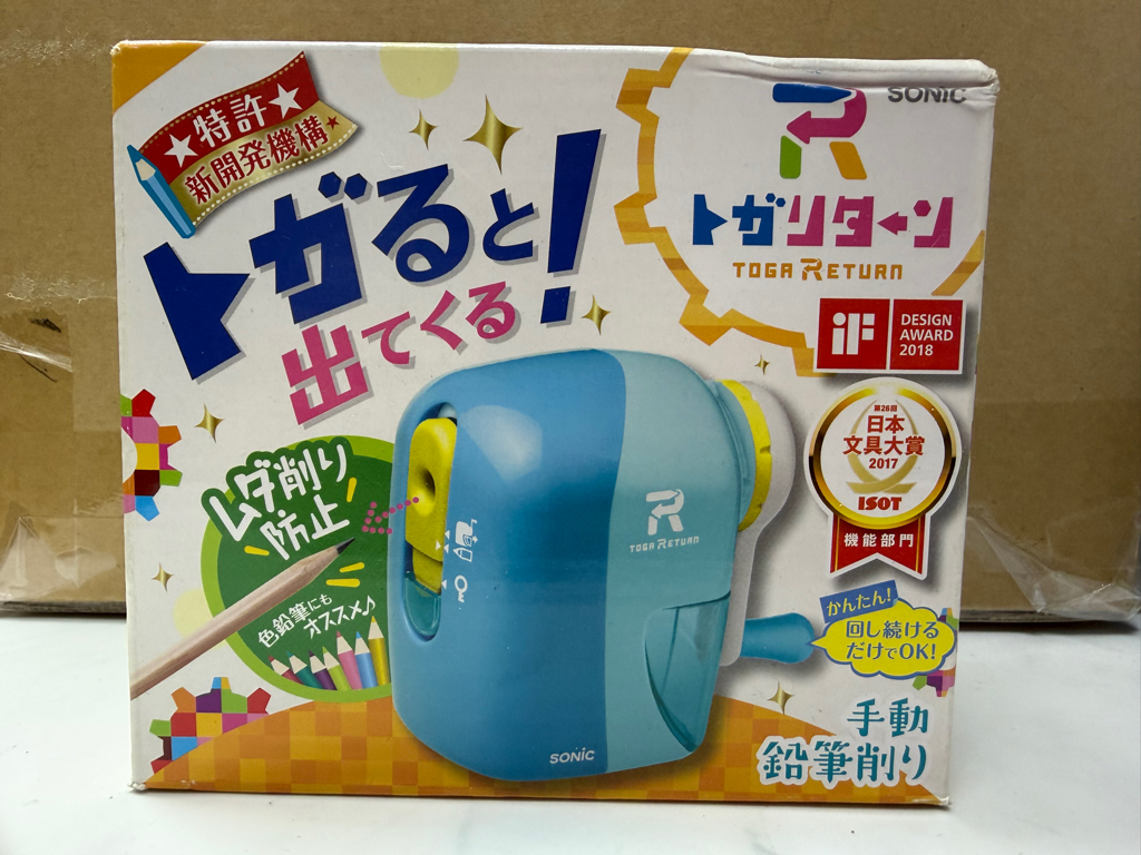 <門市現貨清貨 🈹>日本文具大賞Sonic刨筆機