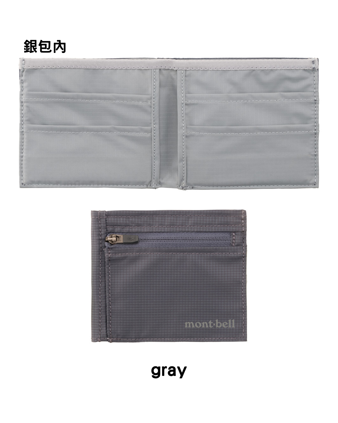 日本代購【 日本直送 Montbell 超輕量 保護卡片防屈曲設計 銀包 (僅重28g!) Flat Wallet 】 
