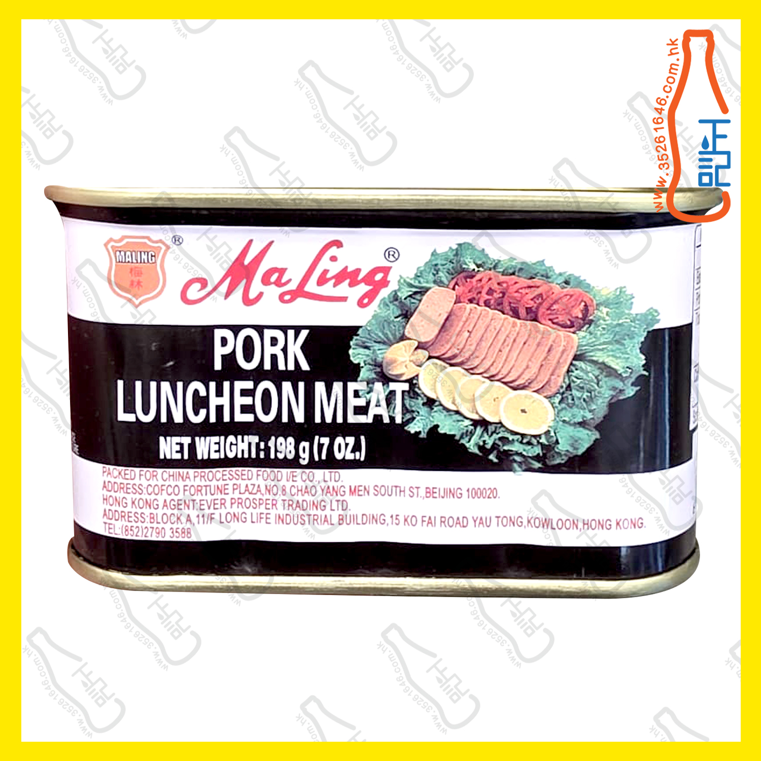==梅林牌 午餐肉 198g /罐