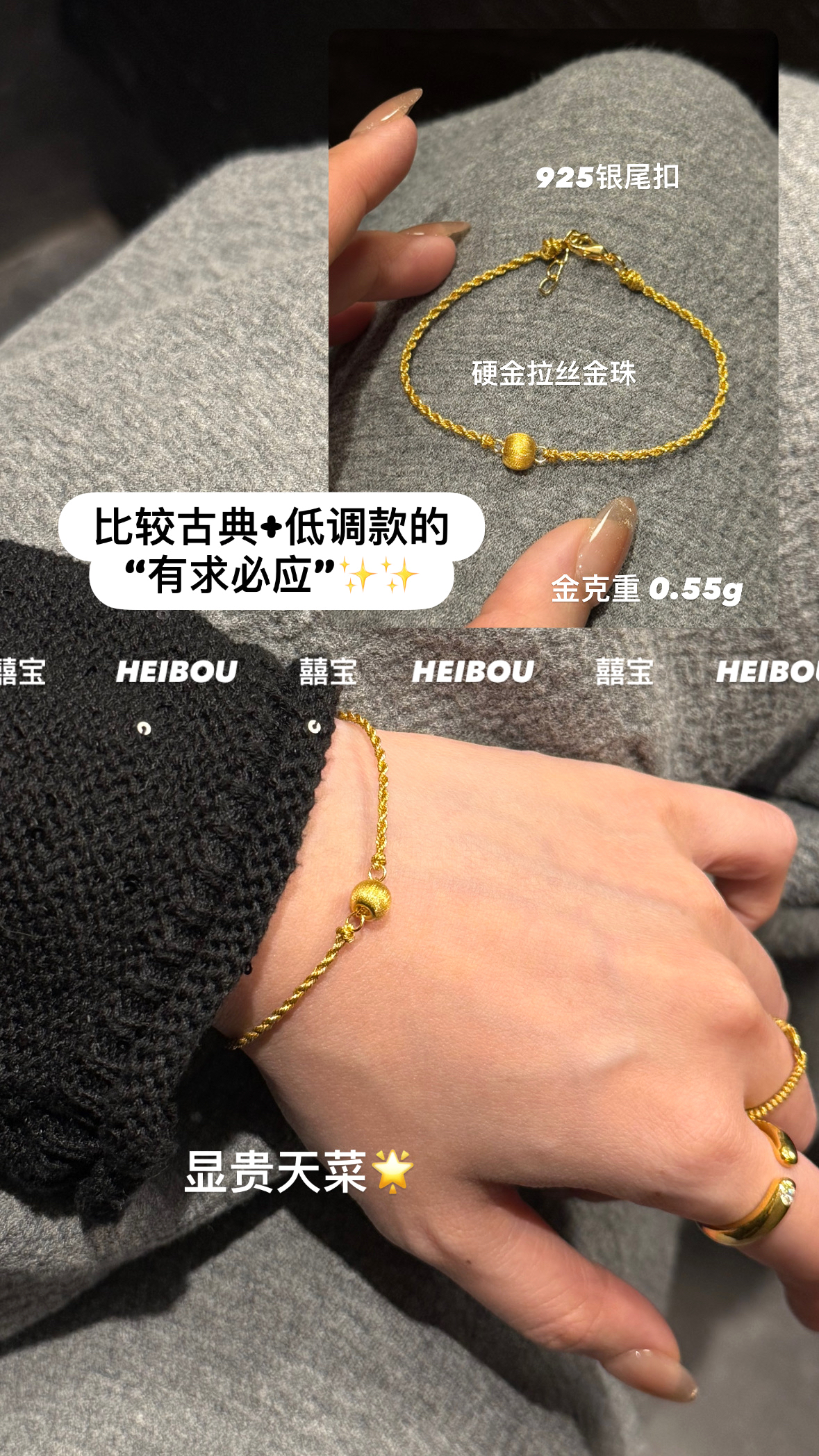 【囍宝原创】设计款编绳定制