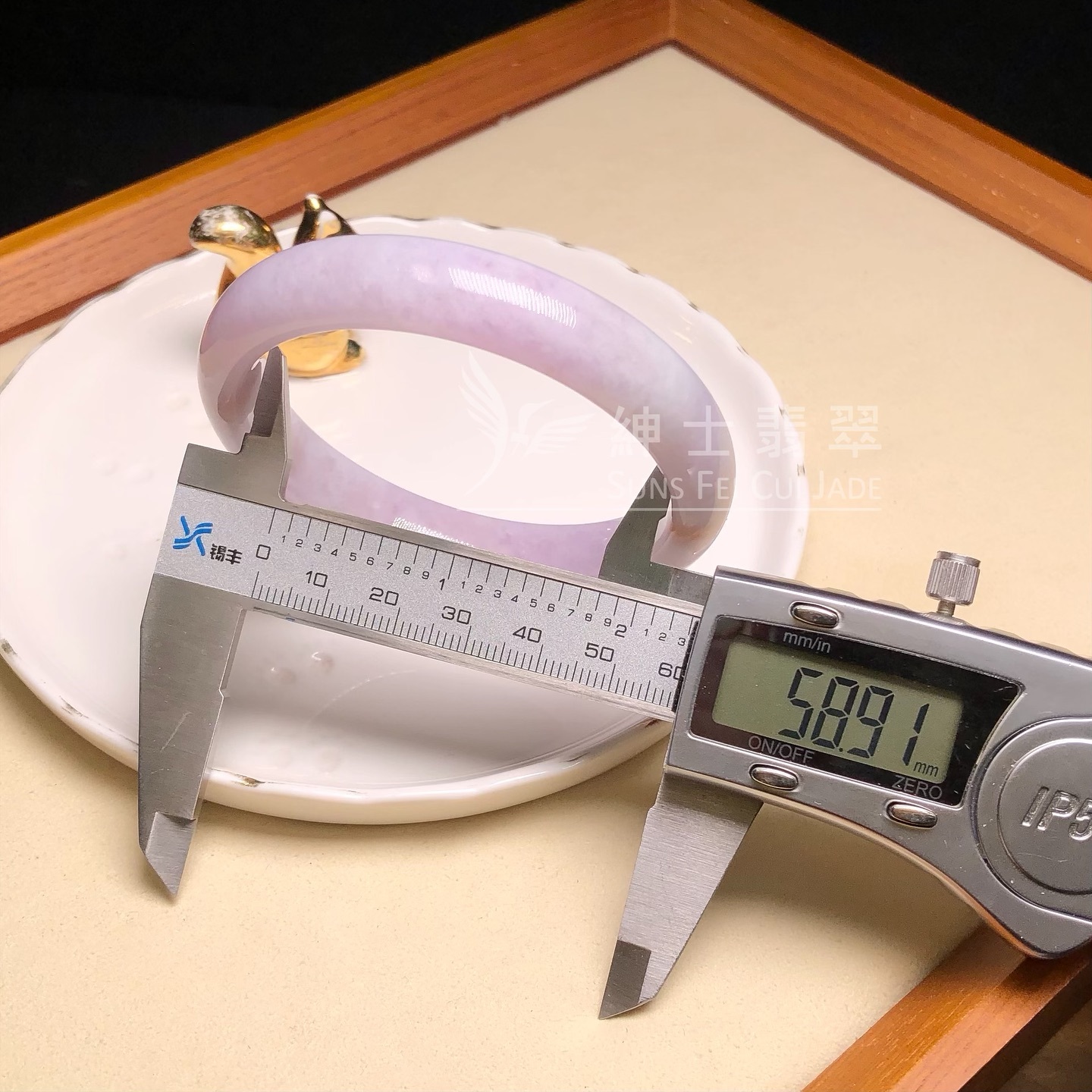 木那紫羅蘭帶翡色福鐲58.9mm