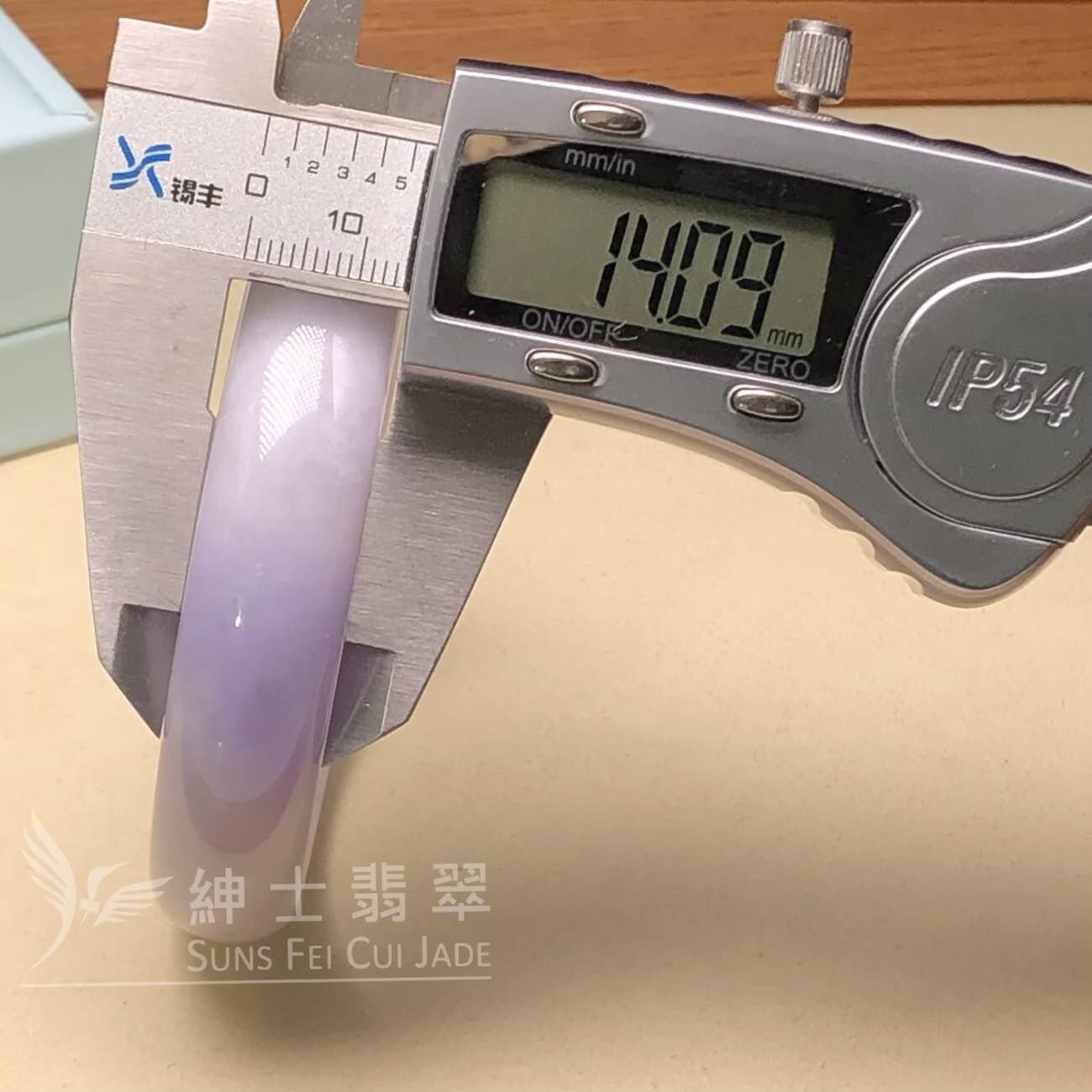 會卡紫羅蘭福鐲56.5mm - 1