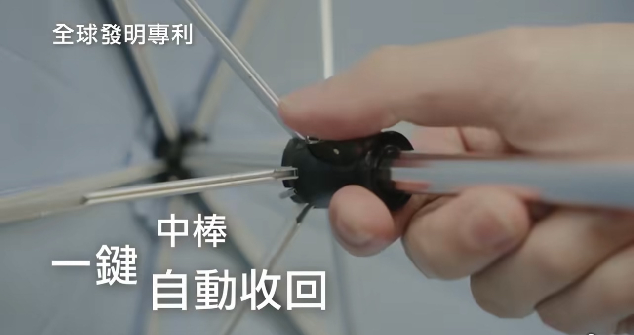 （約6月尾到貨）🇹🇼台灣超商限定 限量長腿 Kitty Tcf自動瞬收傘💕