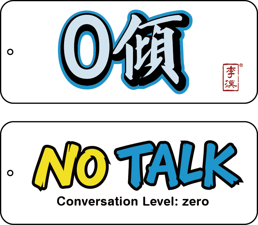 B40 0傾 (預售)