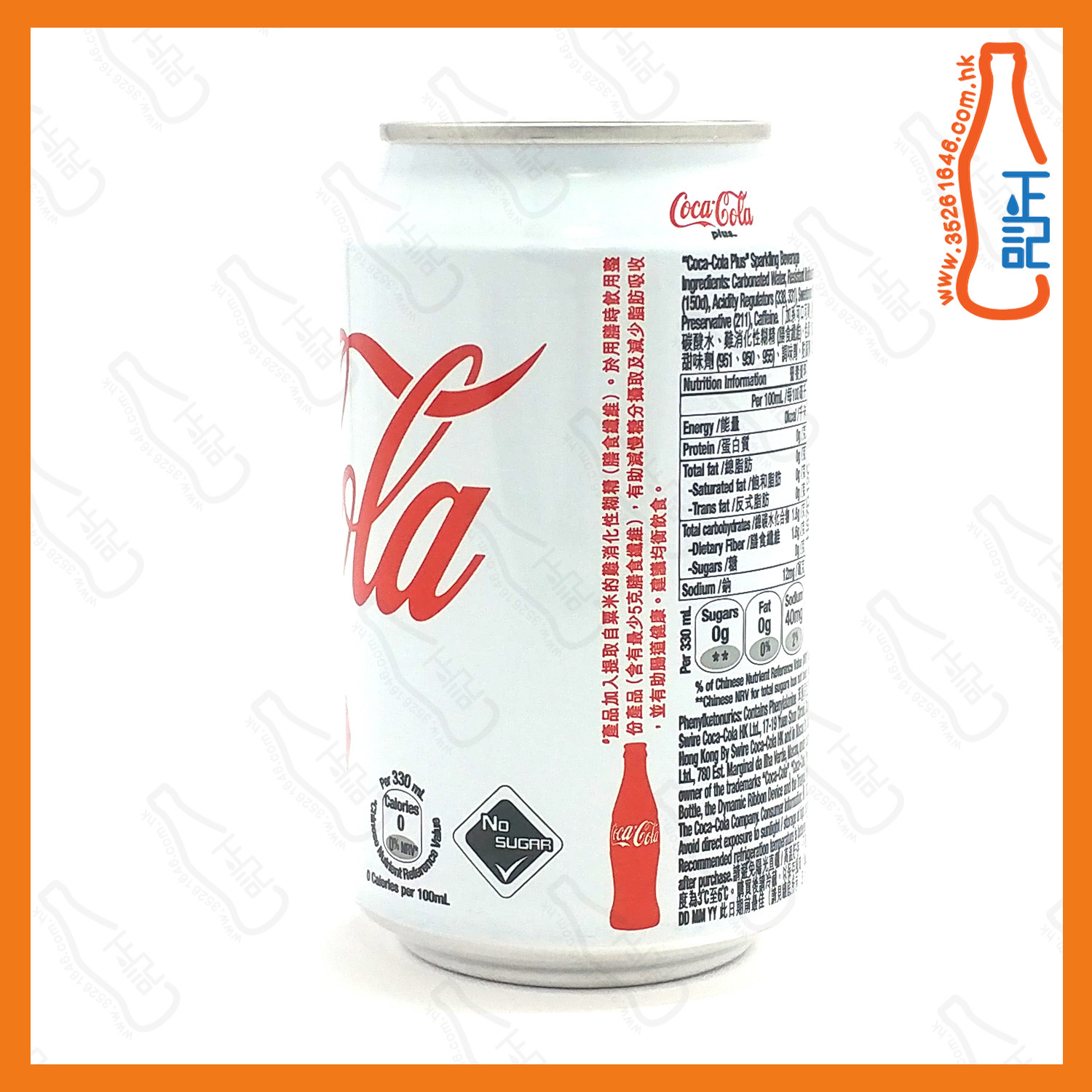 ==(罐裝)可口可樂 PLUS(白色) 330ml x 8罐 /份