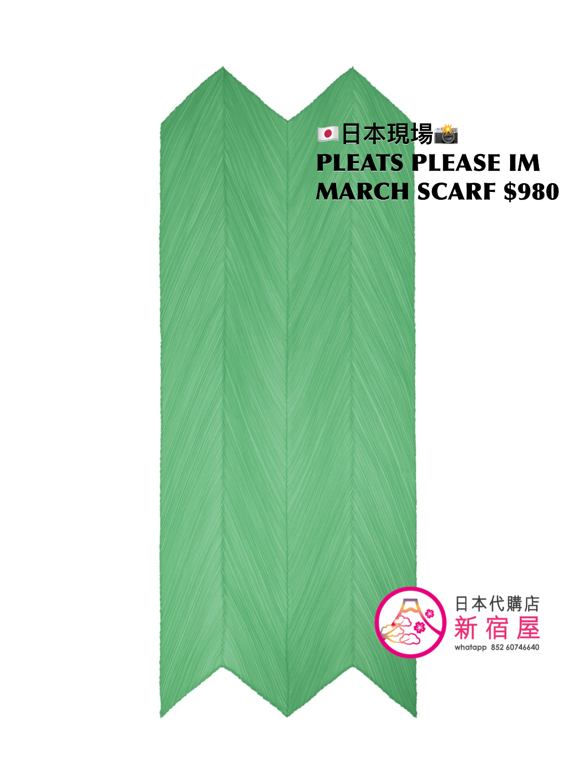 PLEATS PLEASE ISSEY MIYAKE MARCH SCARF