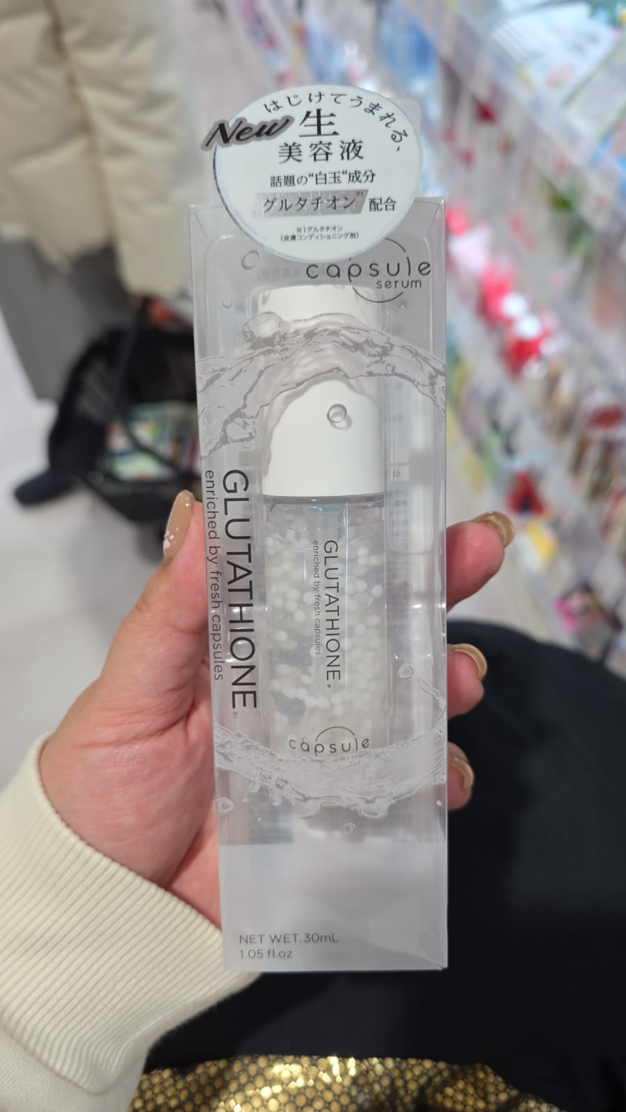 Capsule Serum 白玉（Shiratama）穀胱甘肽G 精華液