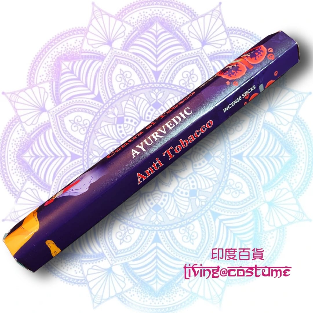 Anti Tobacco (消除煙味)