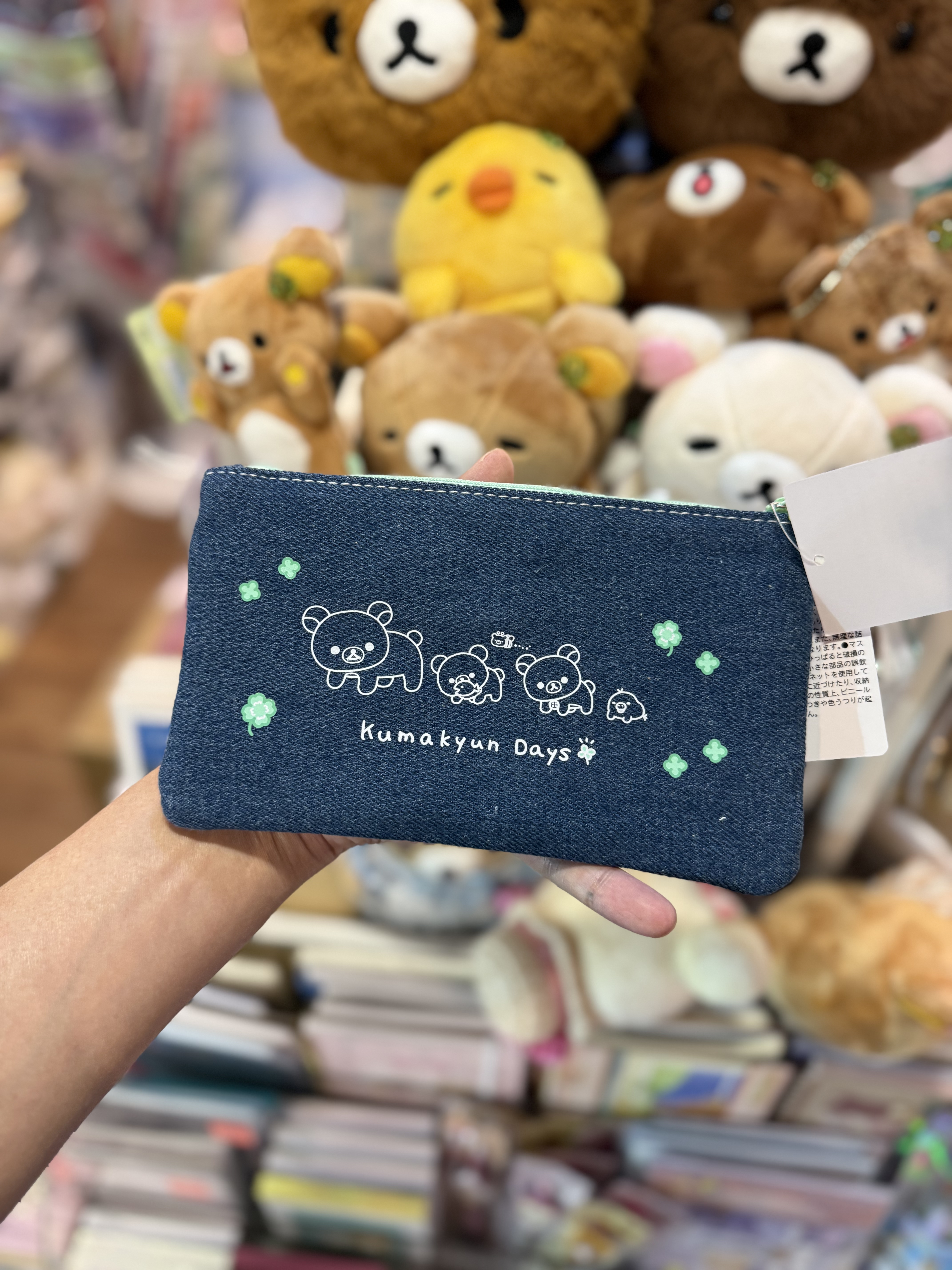 《現貨》全新小熊10週年紀念四葉草系列筆袋
