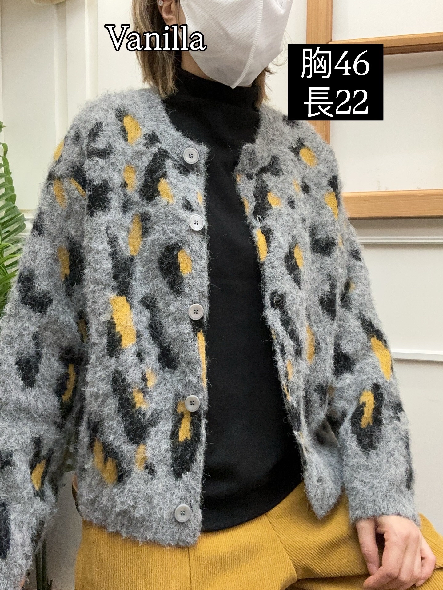 豹紋毛衣外套 🇰🇷一件包順豐站/智能櫃