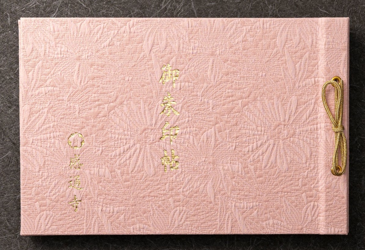 預購 - 感通寺 (見開御朱印帳)