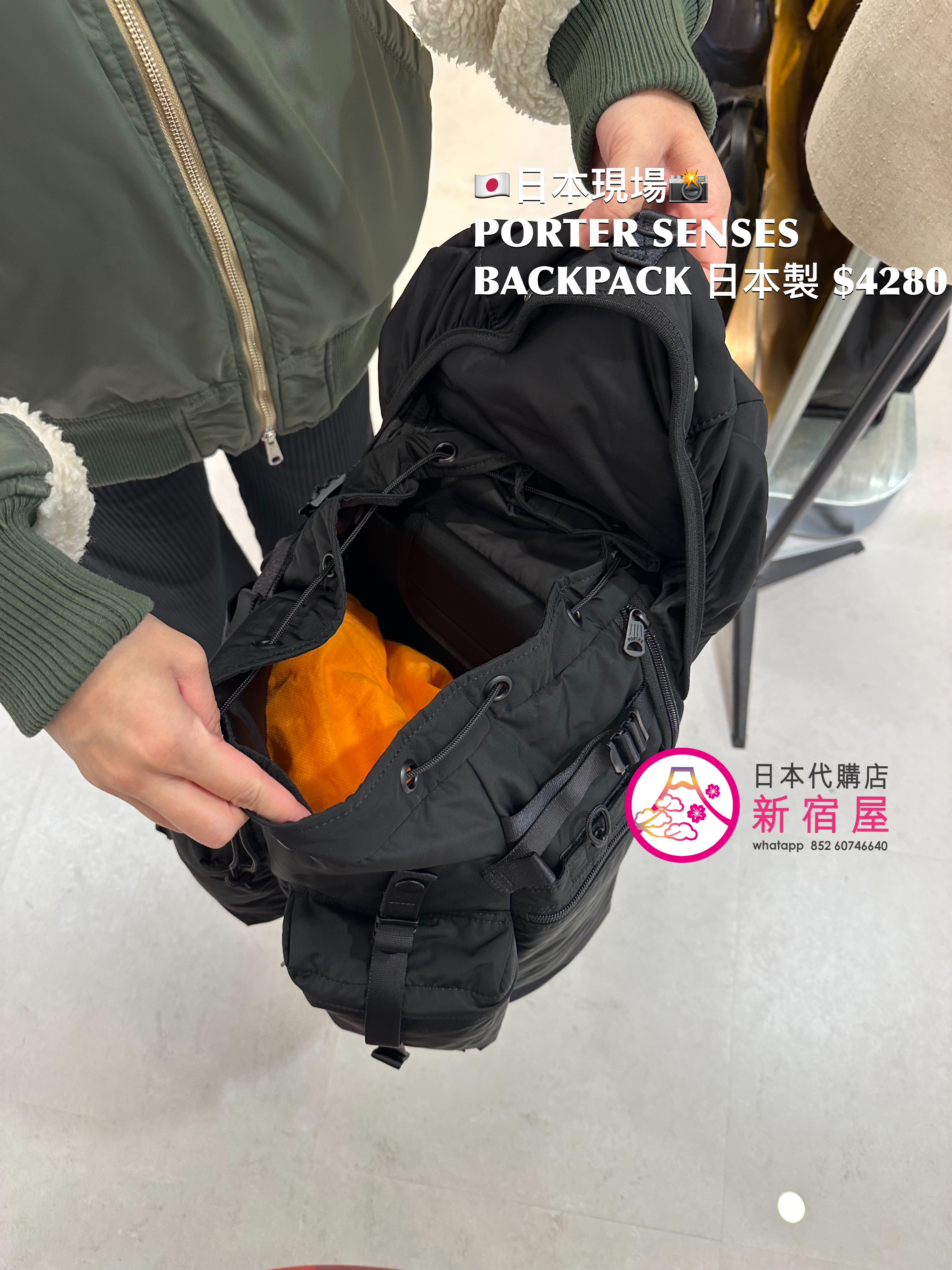 PORTER SENSES BACKPACK