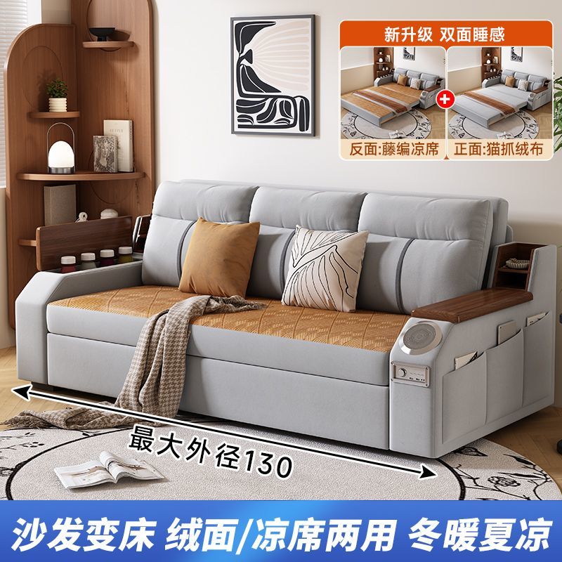 涼蓆梳化床多功能兩用可折疊收納小戶型出租屋可拆洗家用梳化 sofa