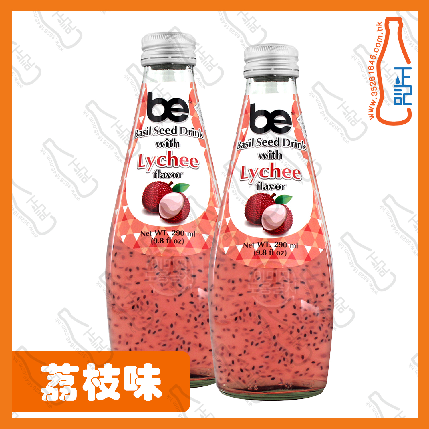 ==be 明列子飲品(荔枝味) 290ml x 2支 /份
