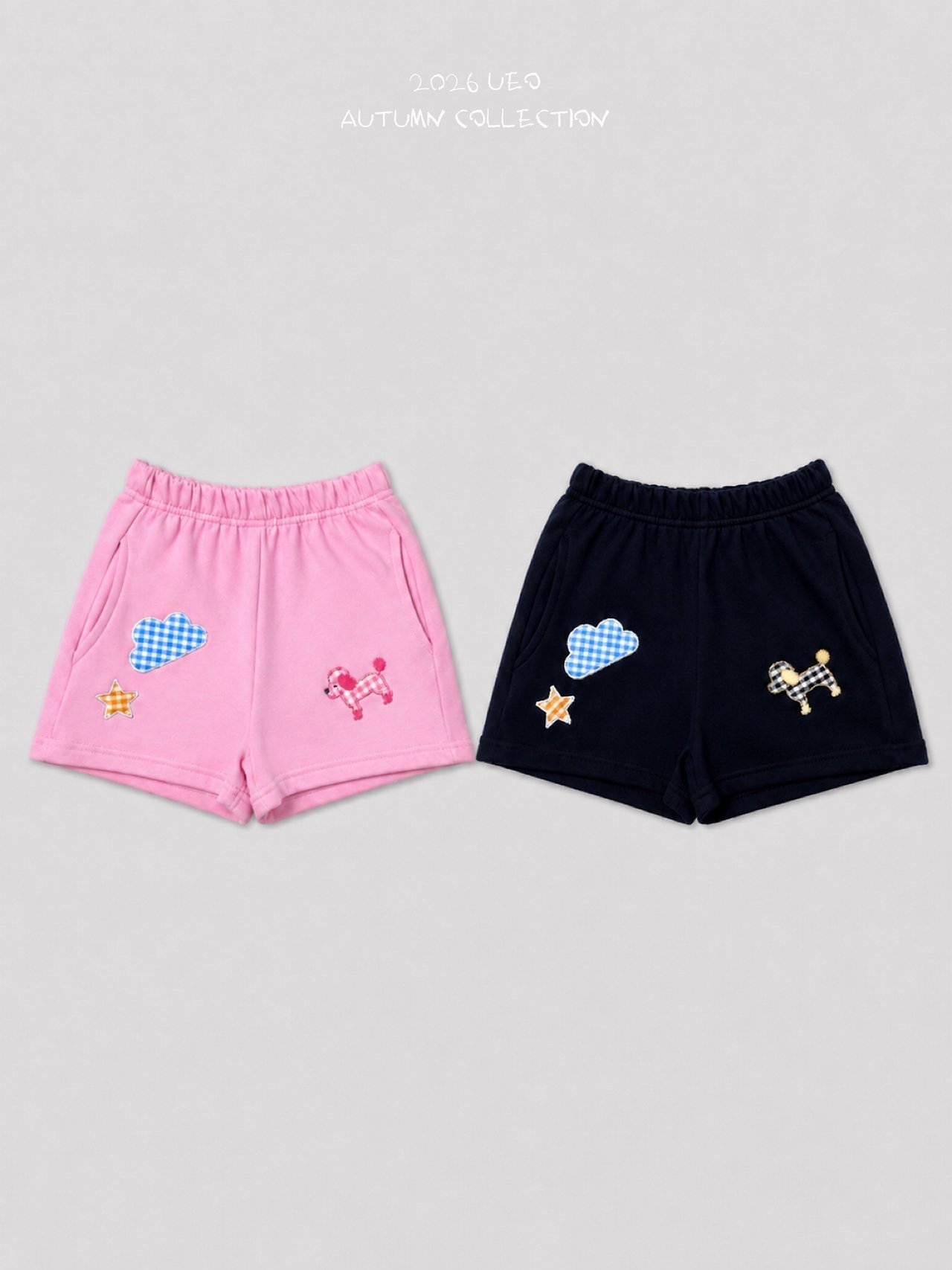 Girls | Cloud Pants