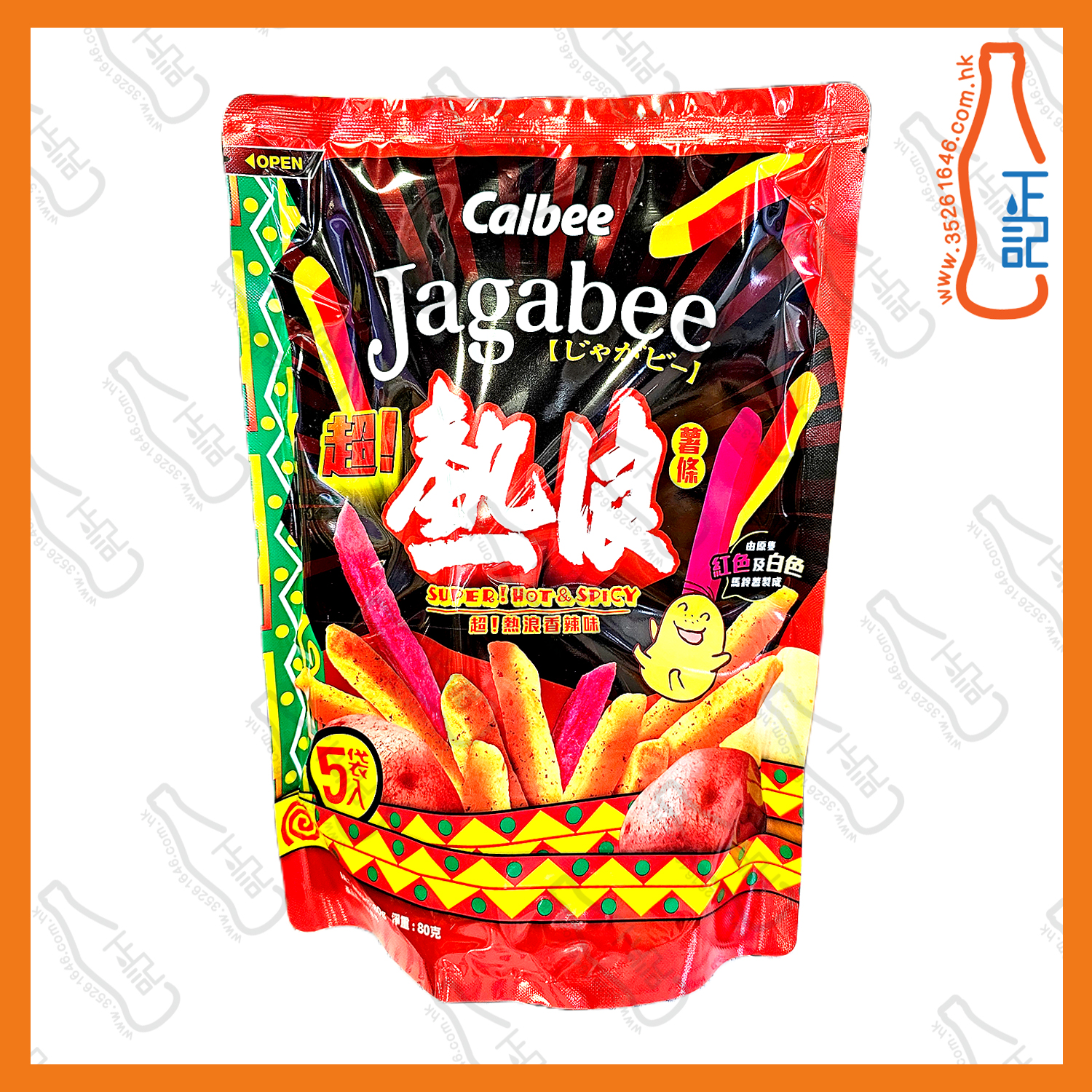 ==卡樂B宅卡B混合薯條(熱浪香辣味)企身袋裝 80g /袋