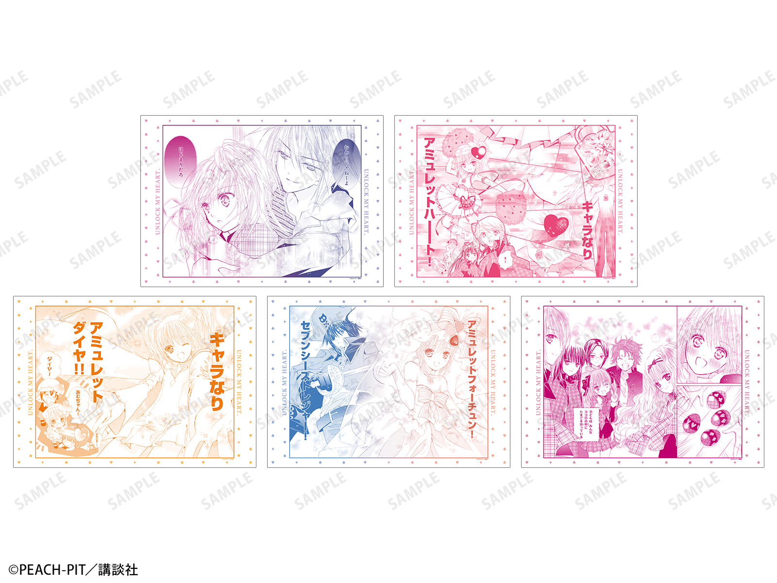 守護甜心 Shugo Chara! 漫畫原畫 A3海報 #P-SCG0955 [armabianca] (PRE-ORDER) [2026/09]