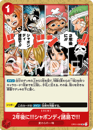 One Piece TCG Card Game - Op01-030 (UC) In Two Years!! At the Sabaody Archipelago!!