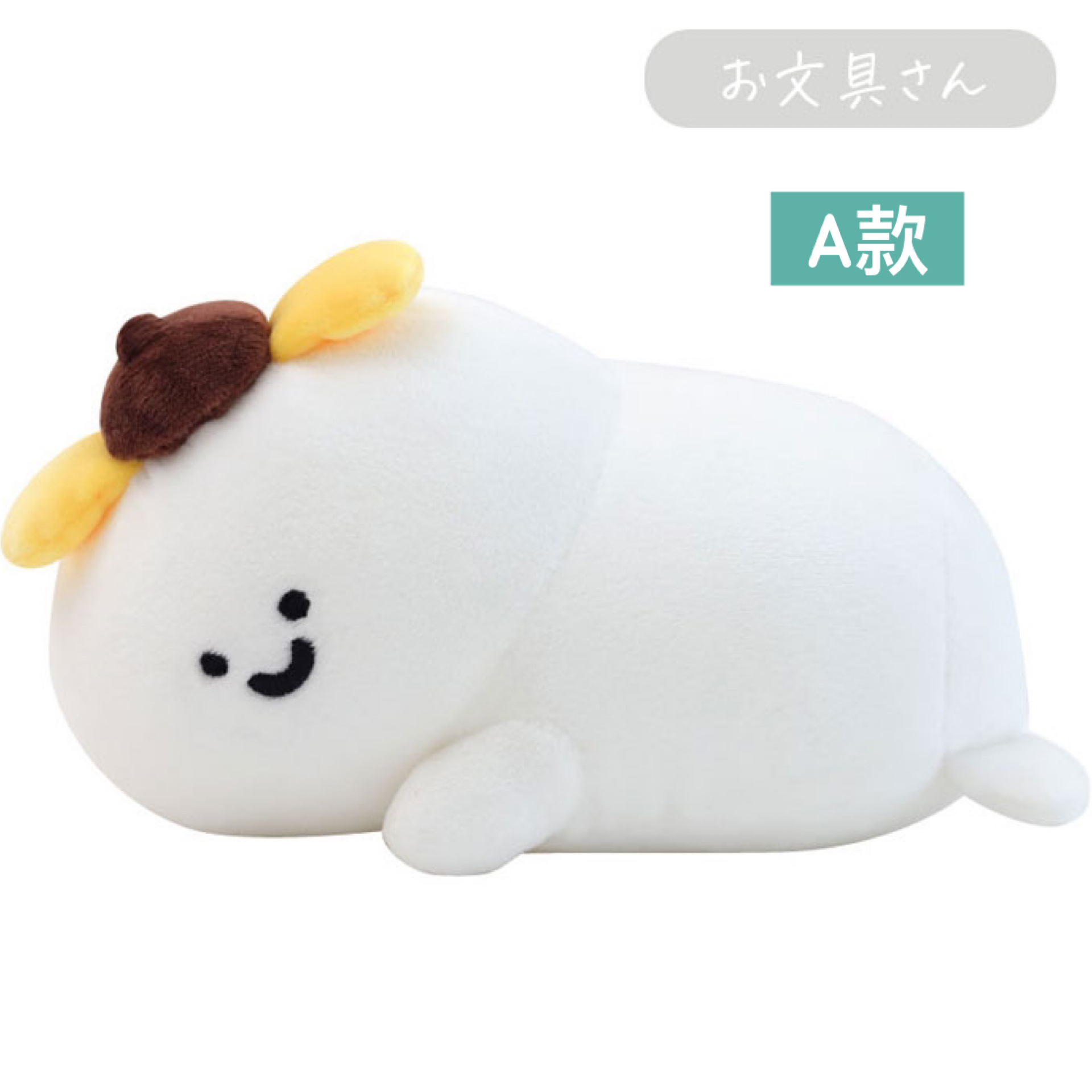 日本預訂📍日本文具醬 x 布甸狗得意手枕公仔