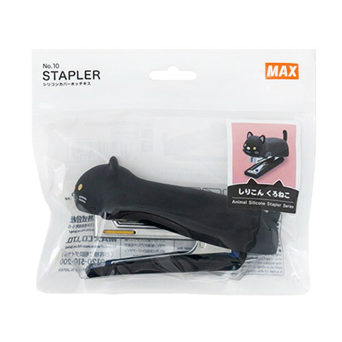 現貨｜日本製 MAX 黑色貓 矽膠套釘書機 HD-10NX/S KURONEKO (ZH90234)