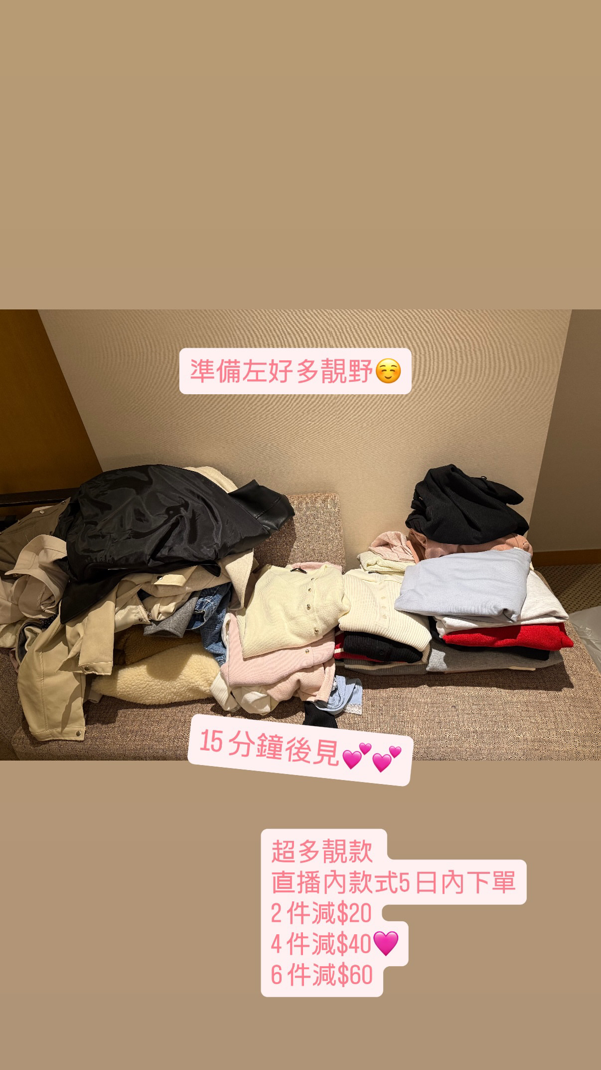 🇰🇷🇰🇷韓國連線 23/1🔥🔥