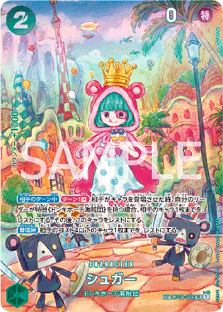 One Piece TCG Card Game - Op04-024 (SP CARD) Sugar (AA)