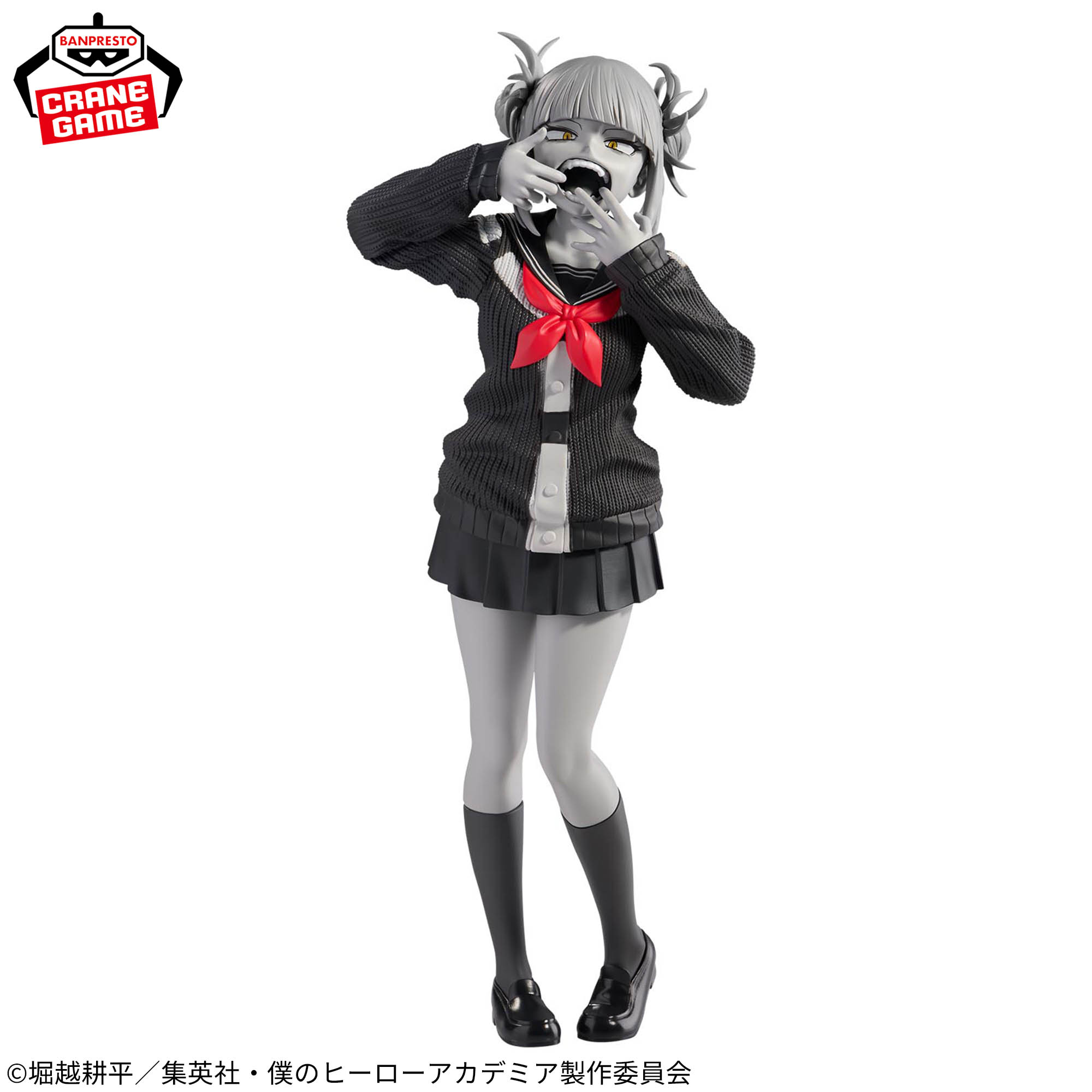 Banpresto, Noir Edge Collection: My Hero Academia, Himiko Toga