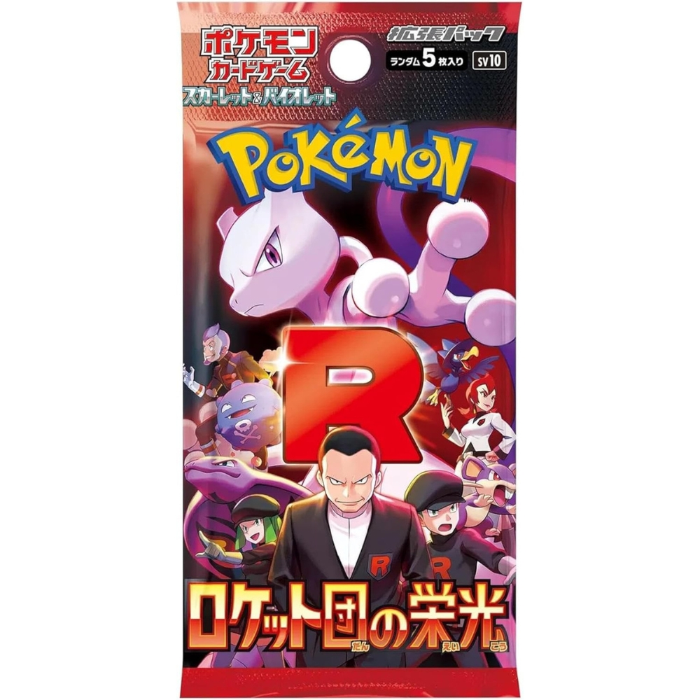 Pokemon寶可夢 - 日本版 PTCG SV10 The Glory of Team Rocket 原盒原膜 (擴充包 30包/盒) ロケット団の栄光 火箭隊的榮耀