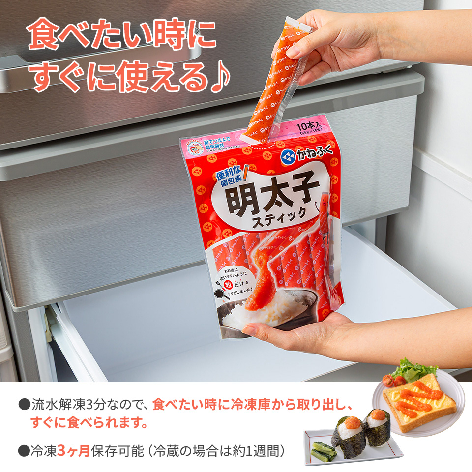 日本福岡縣 明太子 獨立條裝(30克*10條)