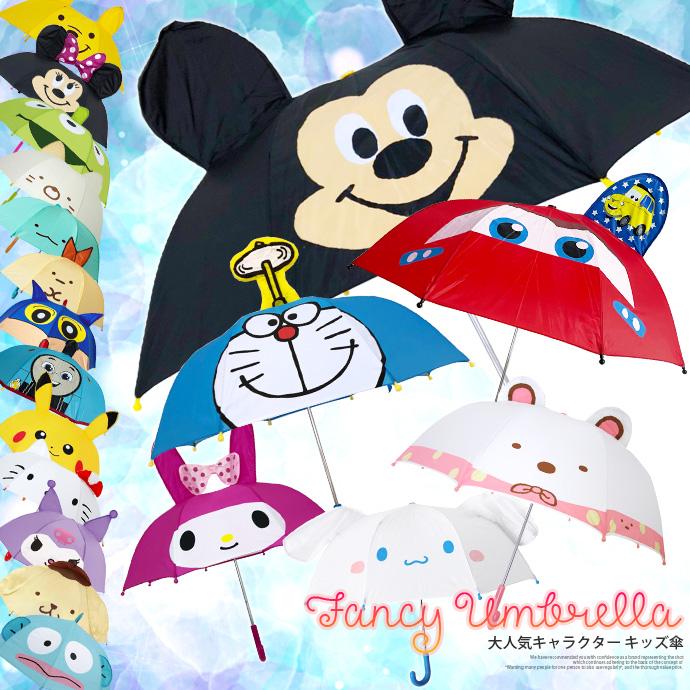 Disney / Sanrio 47cm帶耳朵小童長遮