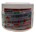 (NS)澳洲 G&M 澳芝曼 純天然綿羊油保濕面霜 250g “原裝行貨