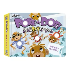 POKE A DOT！認識數字好好玩